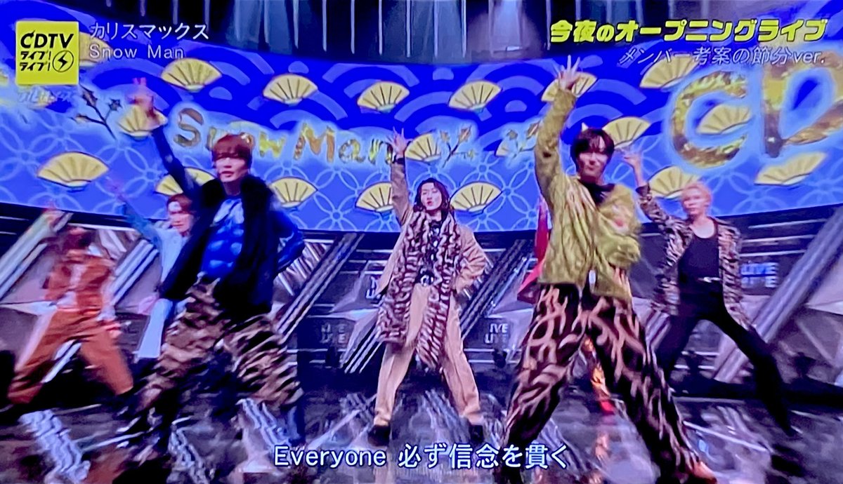 杏花音/プロフ確認お願いします　Bigぬいターコイズ衣装 岩本照　目黒蓮 CDTVライブライブの時に目黒蓮さんが着用されていた衣装を作ってみまし