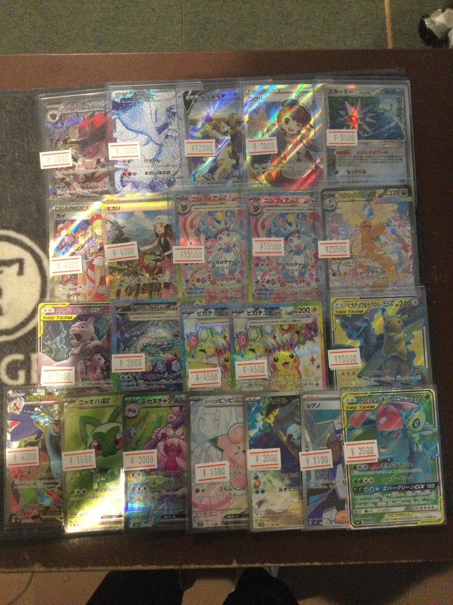 🔥🔥🔥入荷情報🔥🔥🔥 コレクター、プレイヤー向け ハイレア買取させて