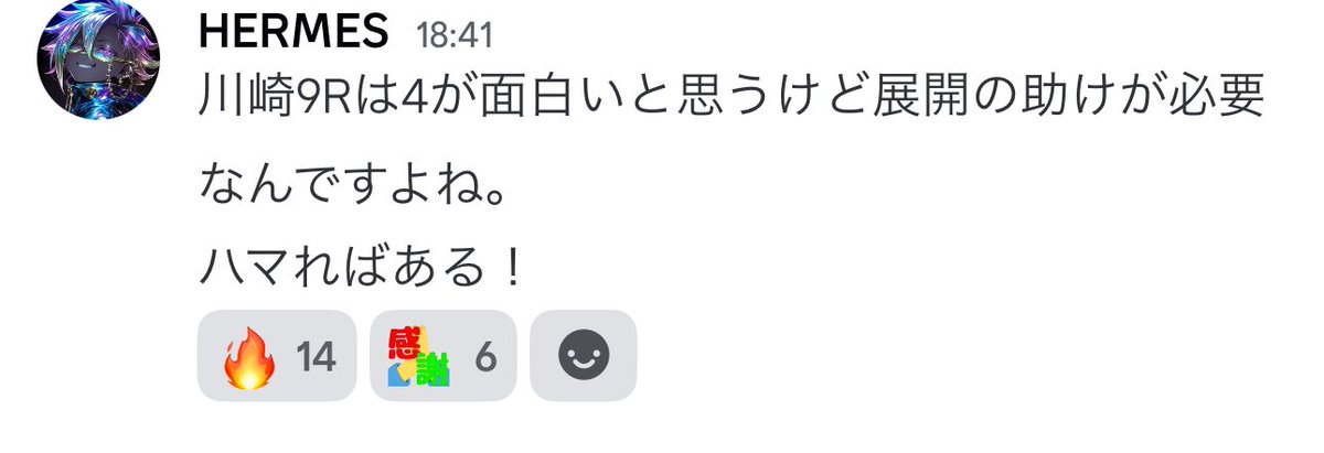 M51688626's tweet photo. 川崎9R

複勝480円🎯

単勝3490円🎯

上手くハマったぜ🔥🔥🔥

美味しい❤️‍🔥 https://t.co/UxmkK3LO2O