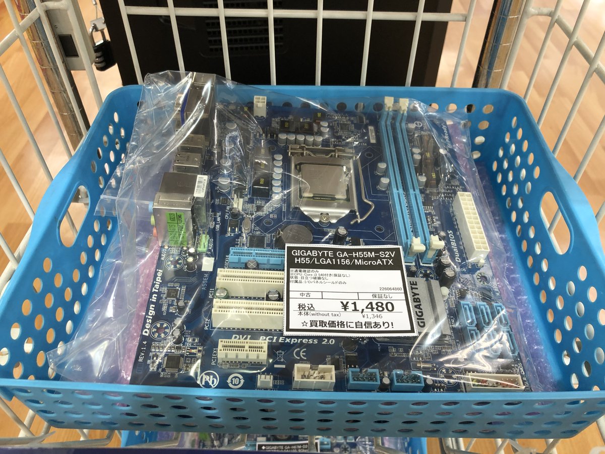 ジャンクマザーボード おかわり入りました