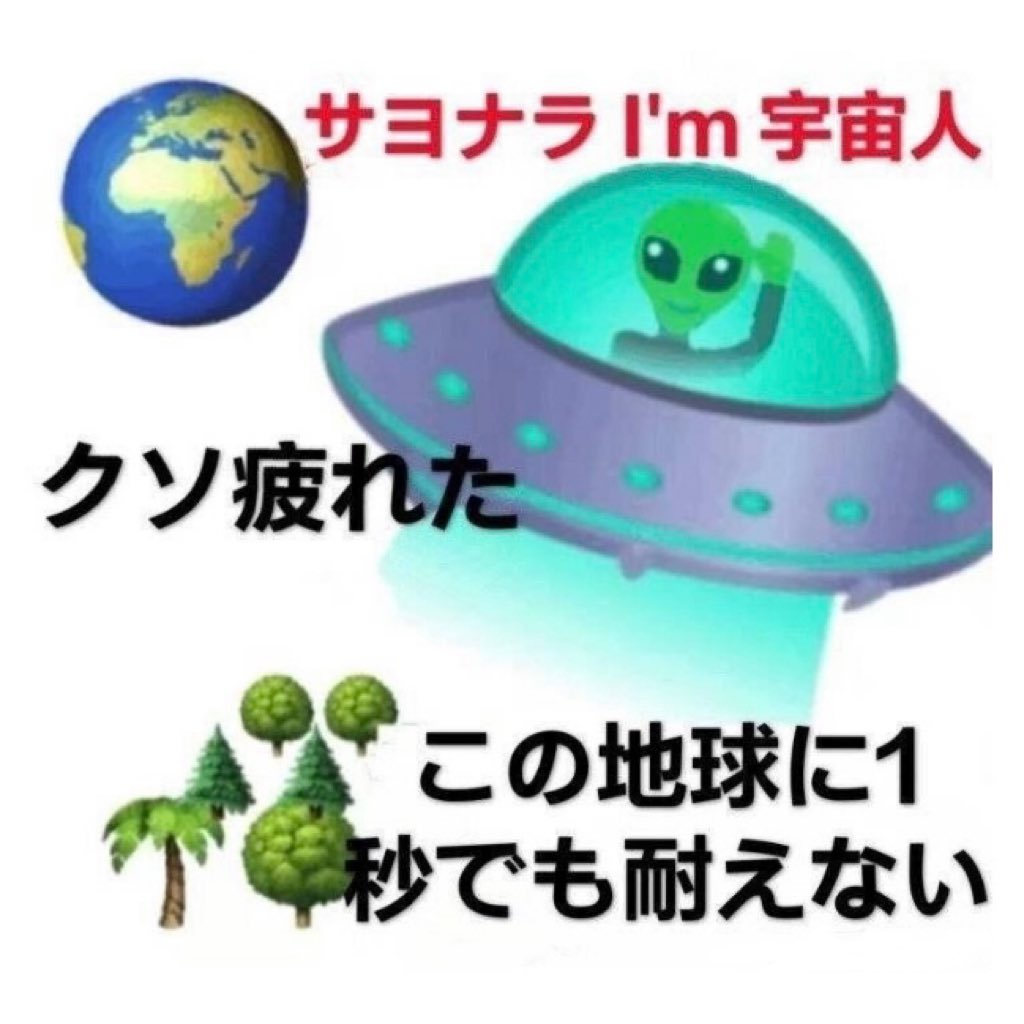 ₊⁺ ꒰১2026.02.01໒꒱ ⁺₊
すまん❣️

#柊真ミフユ 
#冬眠喫茶室