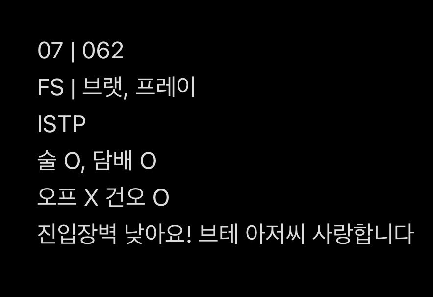 l1an_486's tweet photo. 나도 트친 맹글고싶다 😙
이쁜언니 대화녕.

#에셈계트친소 #에셈계_트친소 #트친소 https://t.co/UXMrwRGAv0
