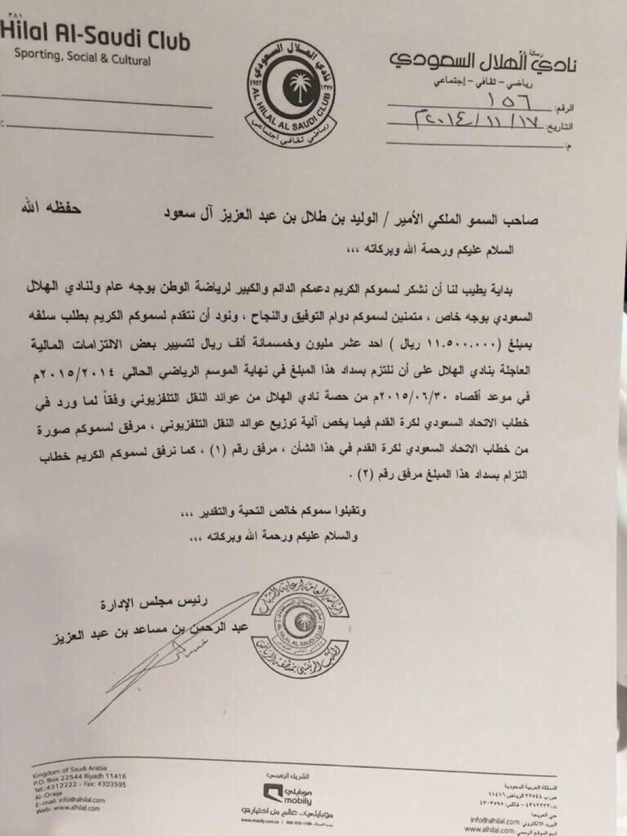 الكاسبر tweet media