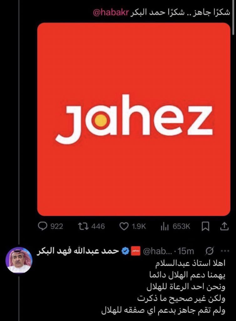 الكاسبر tweet media