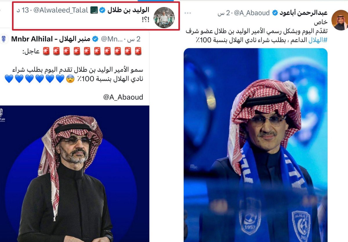 الكاسبر tweet media