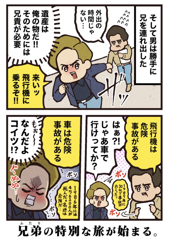 (2/2)
[見放題配信サービス]
⚫︎U-NEXT 