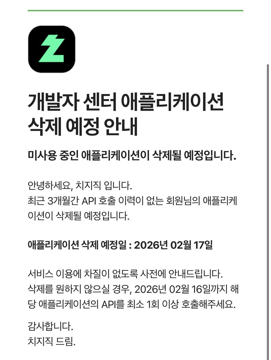 솜 💎🌟 | Vtuber tweet media