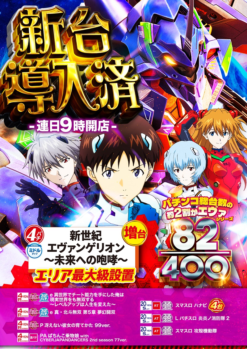 【新品未開封】國台 十五年 本日も多数のご来店誠にありがとうございました‼️ 金津店の新台入替は