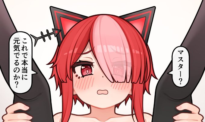 猫使アルちゃん描いた Xくんに怒られそうだからピクシブにあげたよ