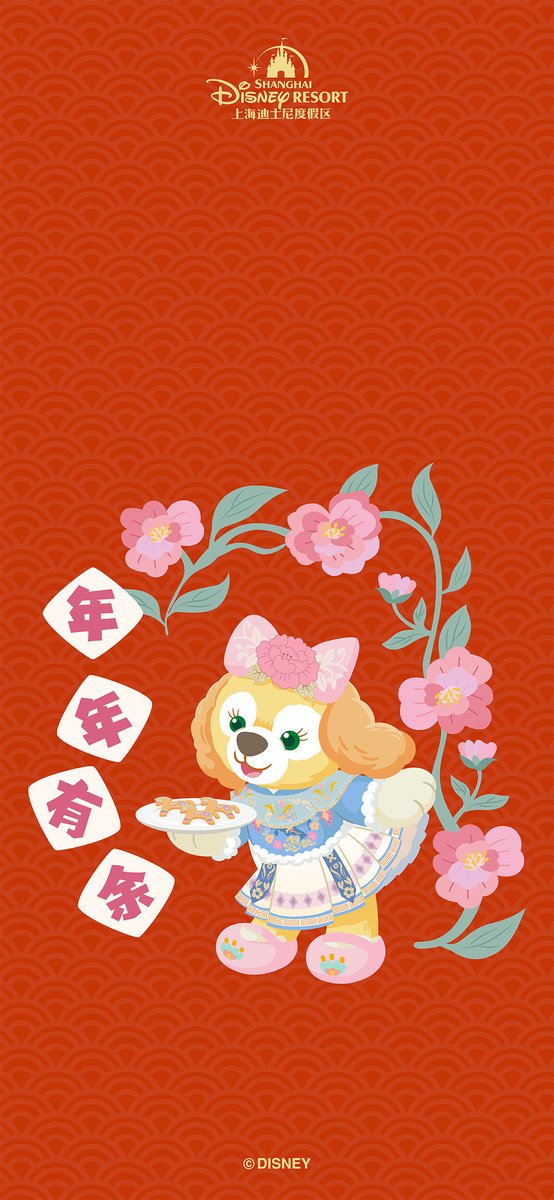 リーナちゃん様 Post by リーナちゃん✨ on X: 🐻🐶🎀