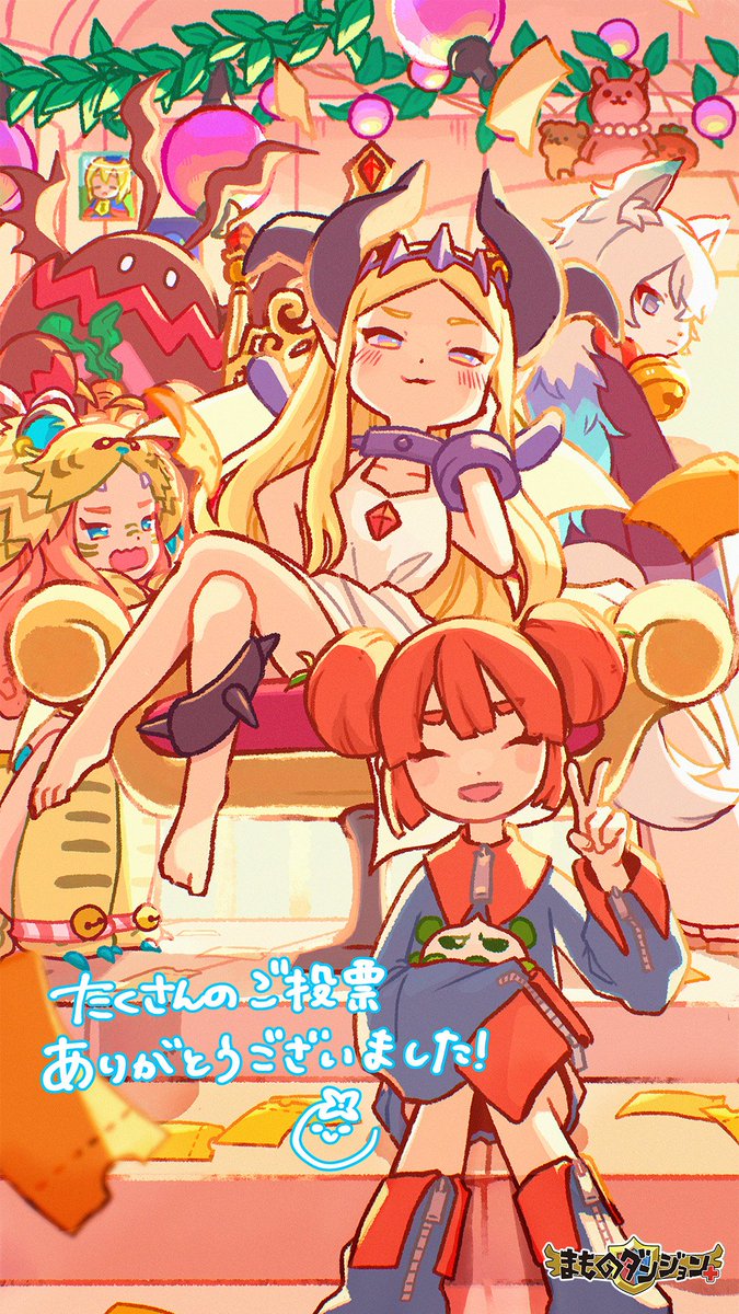 トマトマン@まものダンジョン+(まもダン)【公式】 tweet media