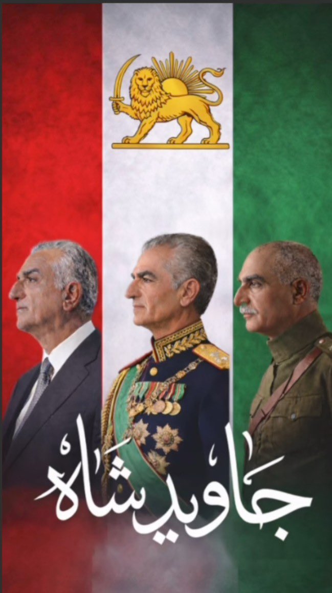 ahampay's tweet photo. روزمون رو با جاوید شاه و ترند هشتگ شروع کنیم
#KingRezaPahlavi https://t.co/OQPYBaKZFA