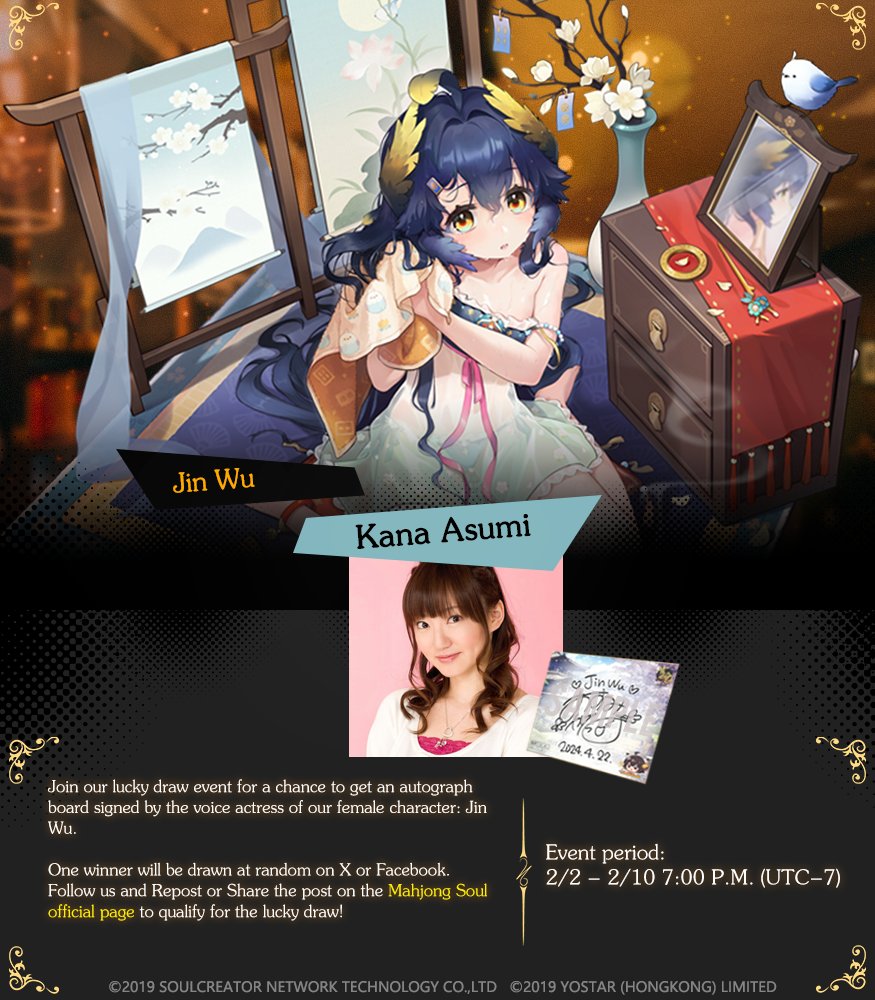 MahjongSoul_EN's tweet image. Autograph Board Giveaway!

Follow us and share the post for a chance to win the board signed by Kana Asumi!
One winner will be drawn at random on X or Facebook.

#MahjongSoul #Yostar