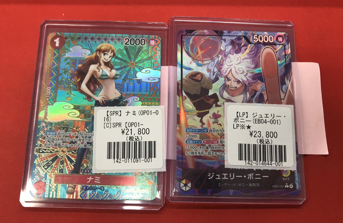 ワンピースカードゲーム 】 入荷情報 LP ジュエリー・ボニー SPR ナミ