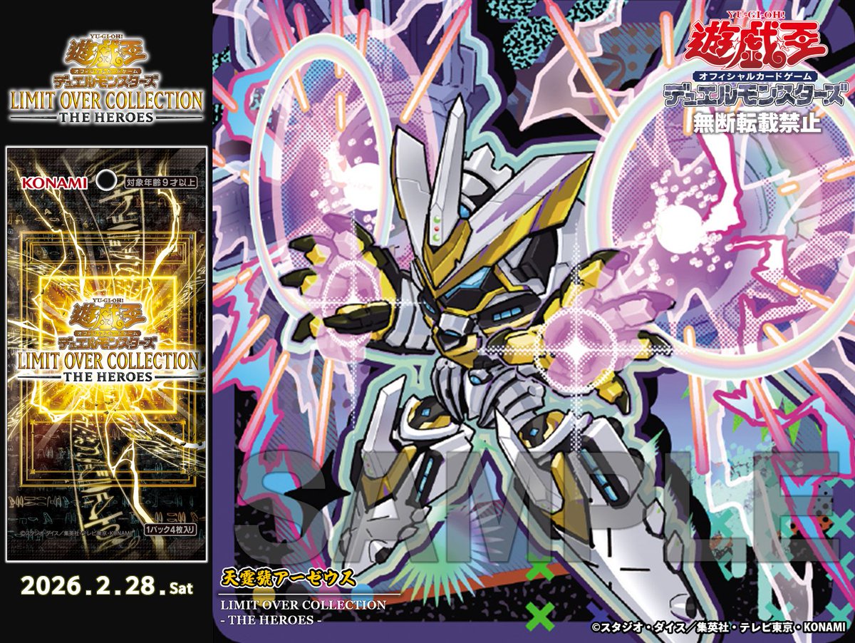 ╋━ 𝙇𝙄𝙈𝙄𝙏 𝙊𝙑𝙀𝙍 𝘾𝙊𝙇𝙇𝙀𝘾𝙏𝙄𝙊𝙉 - 𝙏𝙃𝙀