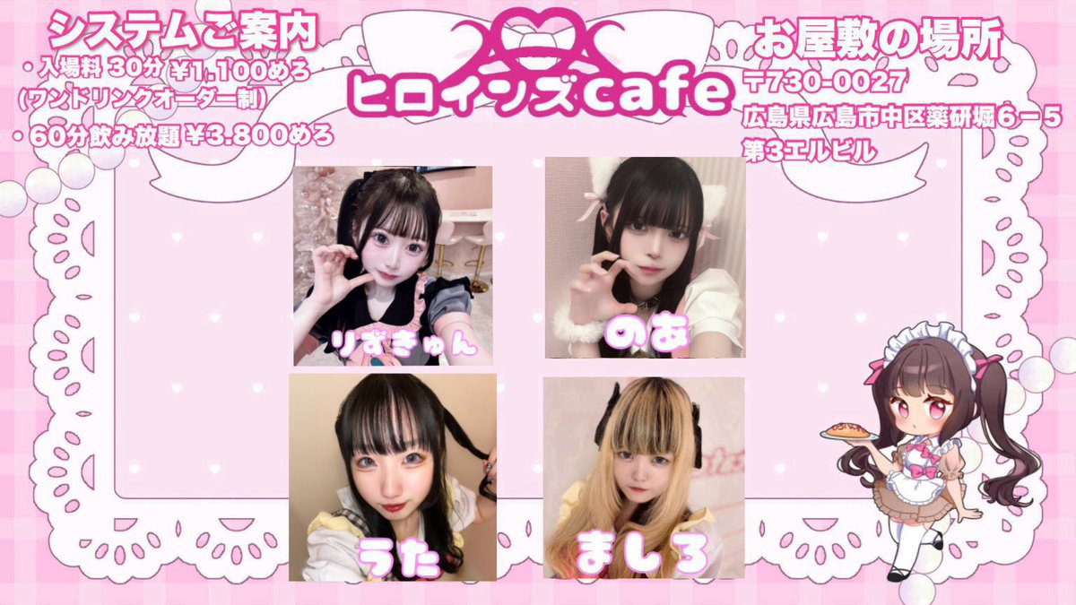 リずきゅん (@00no___) / Posts / X