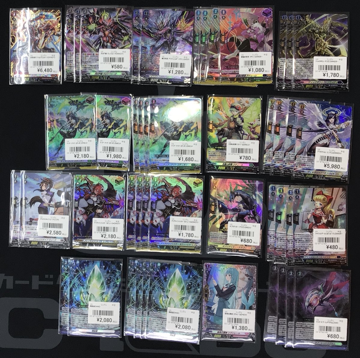 ヴァンガード 販売情報】 ヴァンガードの価格更新しました