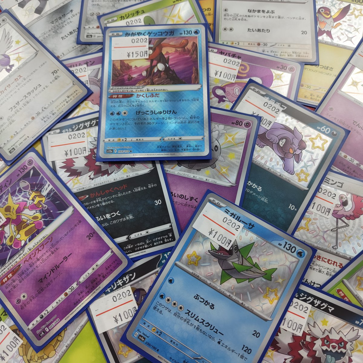 🌞商品情報🌞 本日ストレージ約1000枚更新致しました📢 色違いポケモン