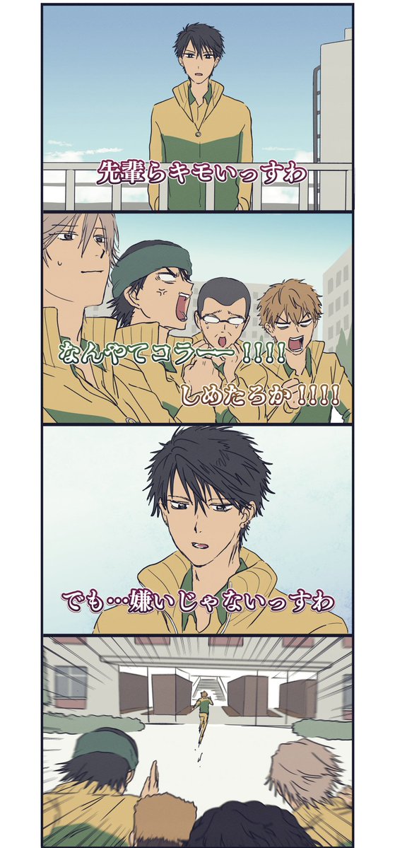 3ccame's tweet image. 初日に大千秋楽のようなことを言う財前