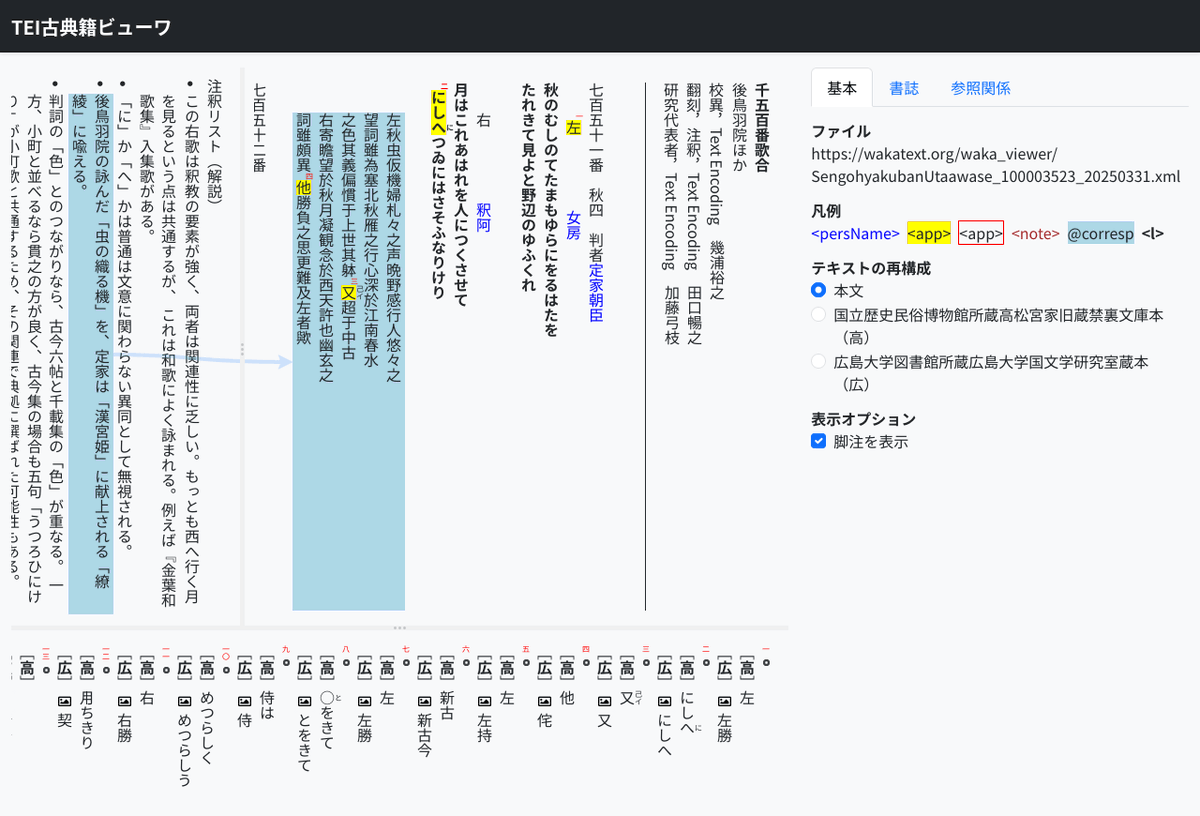 2SC1815J tweet media