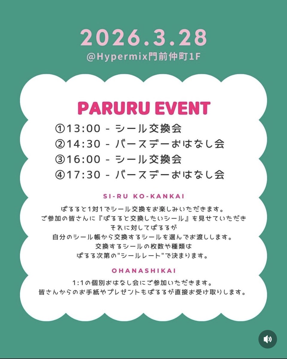 prrmmk's tweet photo. なにこのクソかわイベント
行きたい https://t.co/TEDDN86DWU