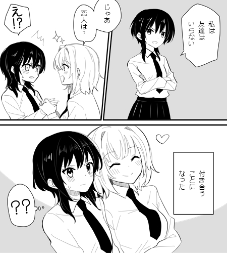 sou_004's tweet image. ＃創作百合