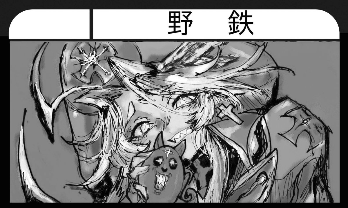 俺の切り札です。 俺だけレベルアップな件』×『シャングリラ・フロンティア』スペシャル