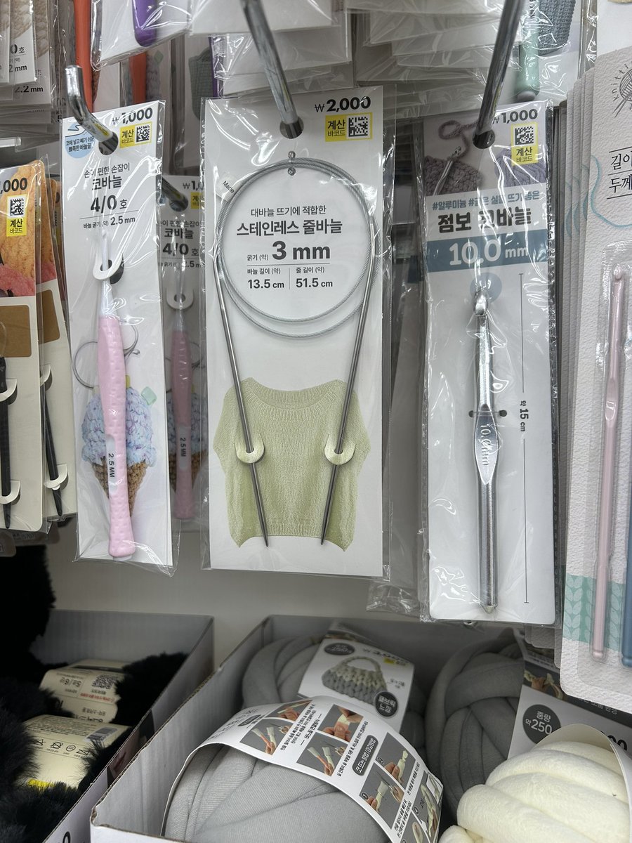 eenew__'s tweet photo. 다이소에서 그.. 이거 소재 뭐라그러죠 스댕바늘이 아니라 그 쨌든 나왔어요 https://t.co/zmiUlnZ2wE