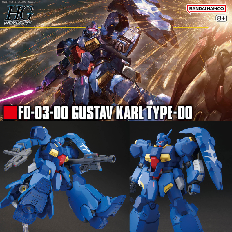 HG 1/144 グスタフ・カール00型、2026年2月7日発売（パッケージ（箱