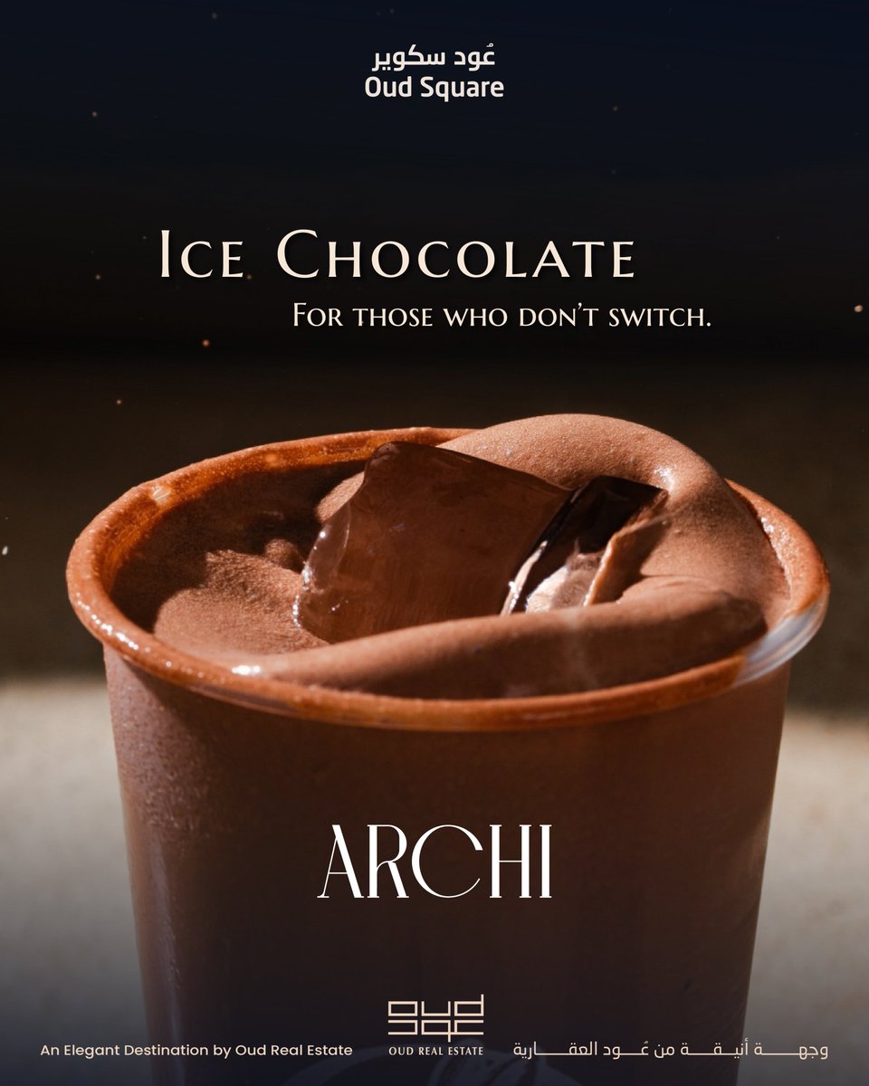 OudSquare's tweet image. It might be winter, but #Archi likes it cold.
#Oud_Square