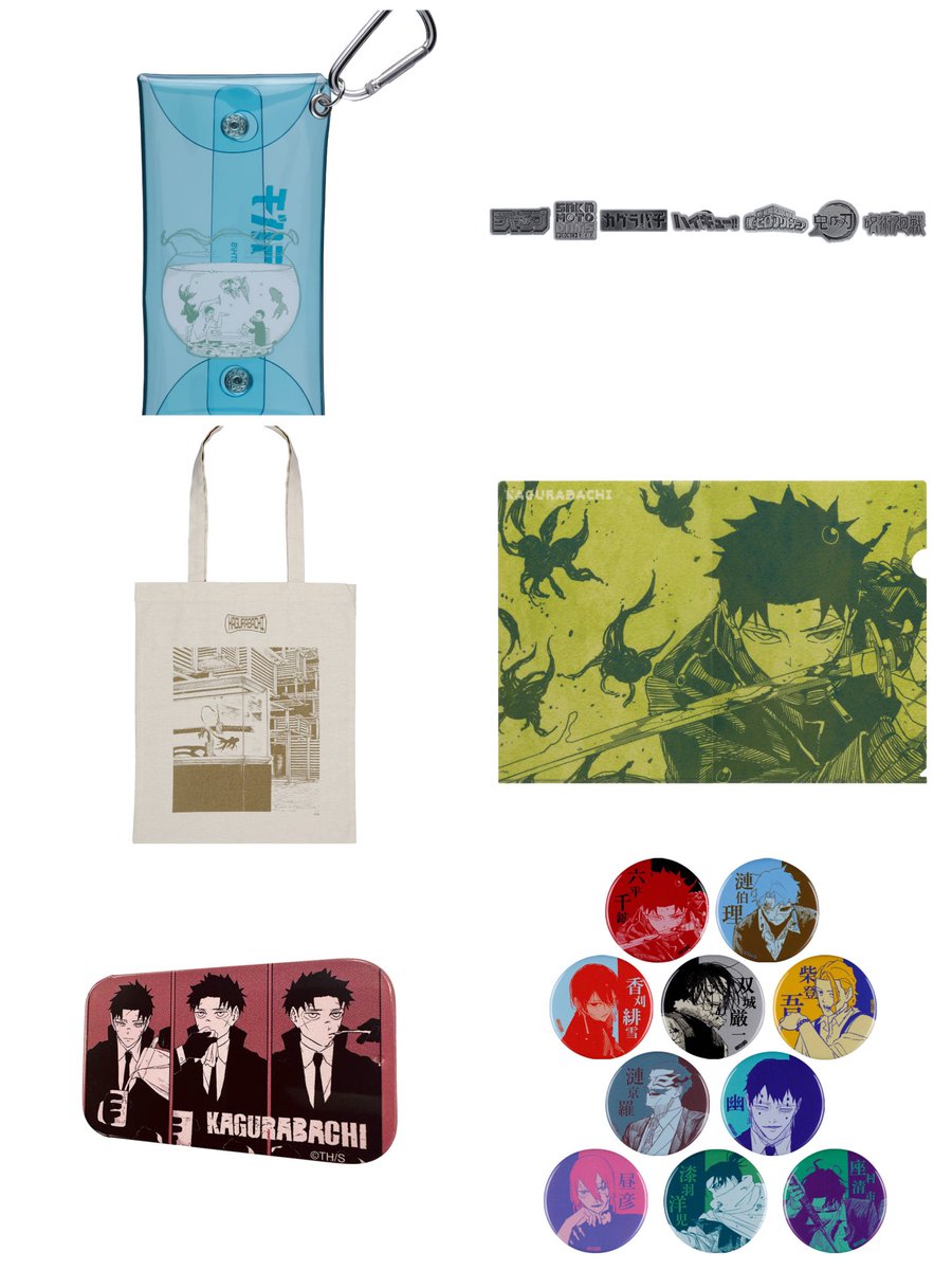 カグラバチ グッズ情報 【非公式】 (@osi_hobby) / Posts / X