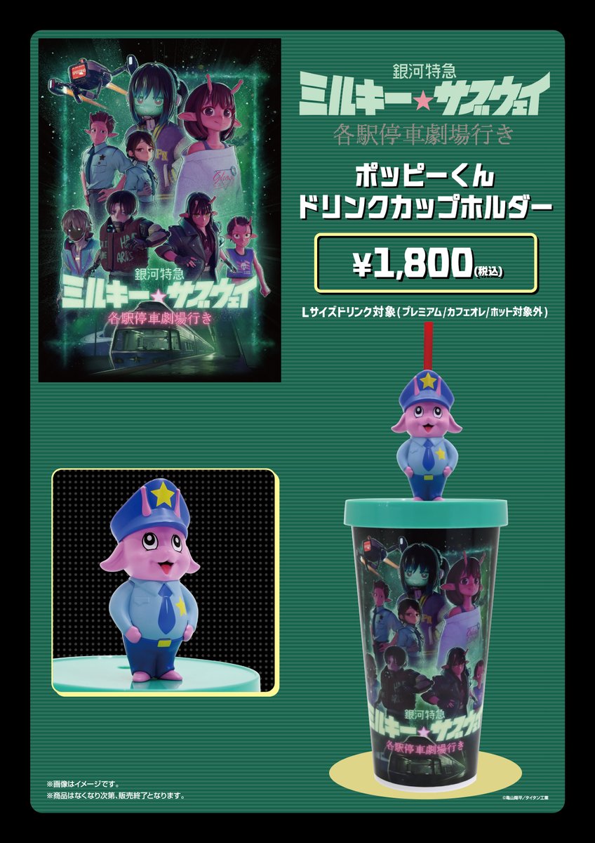 ⛄️あお❄️ (@aotukino_Sky) / Posts / X