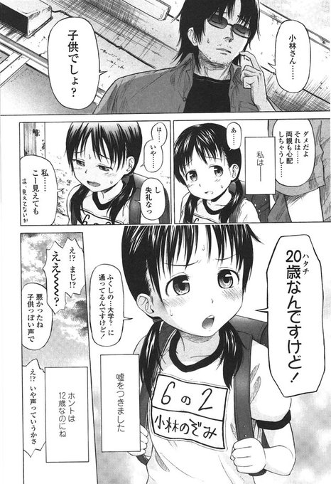 『らぶいずぶらいんど』パロ、未来永劫嬉しいです 