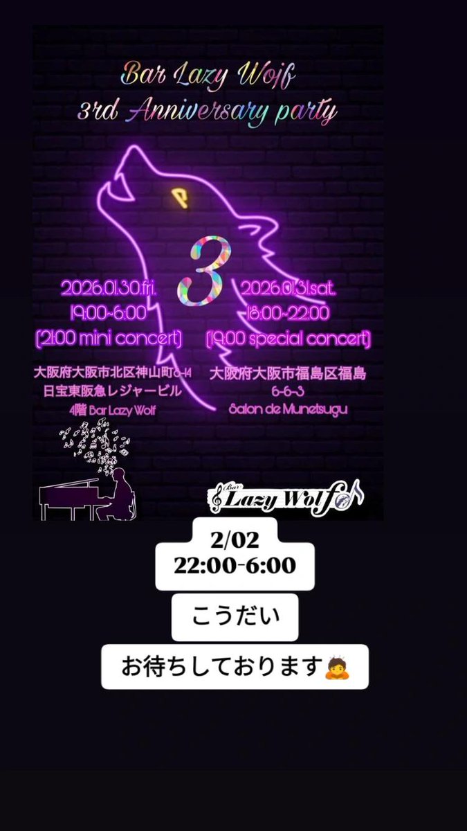 lazywolf2323's tweet photo. 2/02
こうだい
2 2:0０-6:00
お待ちしております🙇 https://t.co/PMDCjyE4lK