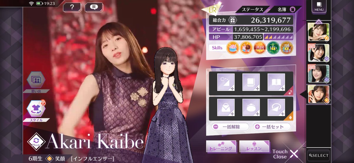 さっそく取りました #海邉朱莉 #乃木フラ