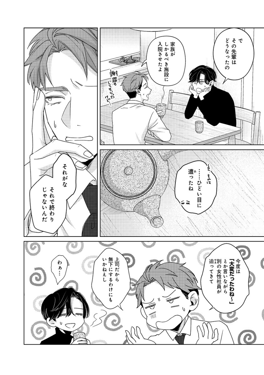(5/11) 