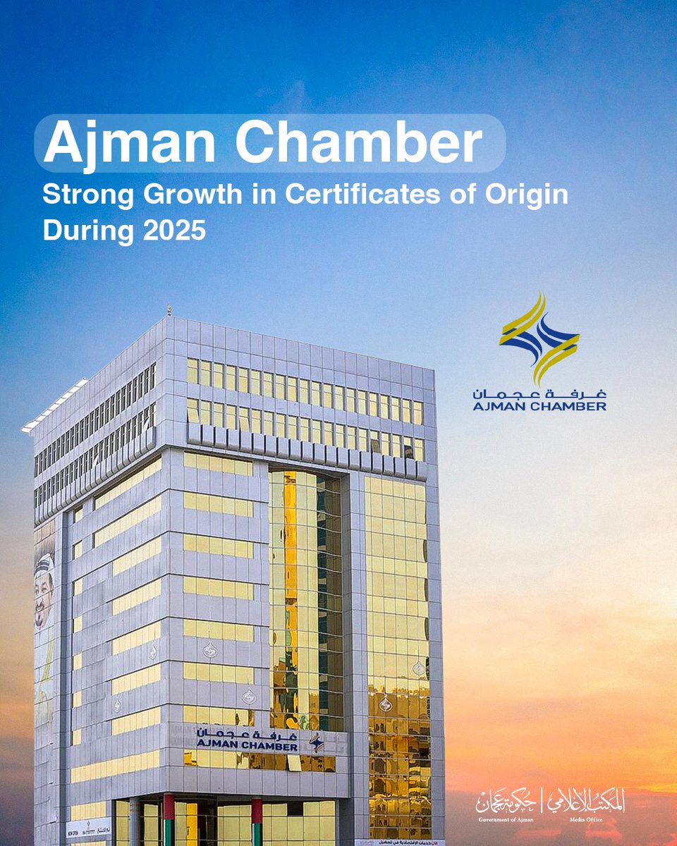 Government of Ajman Media Office tweet media