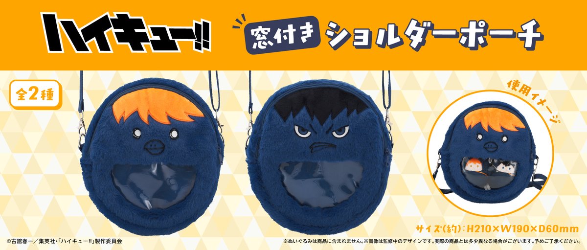 株式会社タピオカ (@tapioca201818) / Posts / X