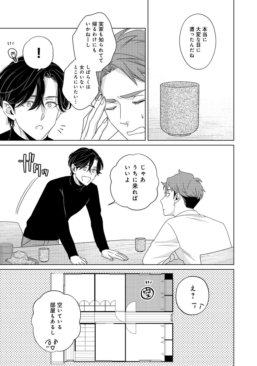(5/11) 