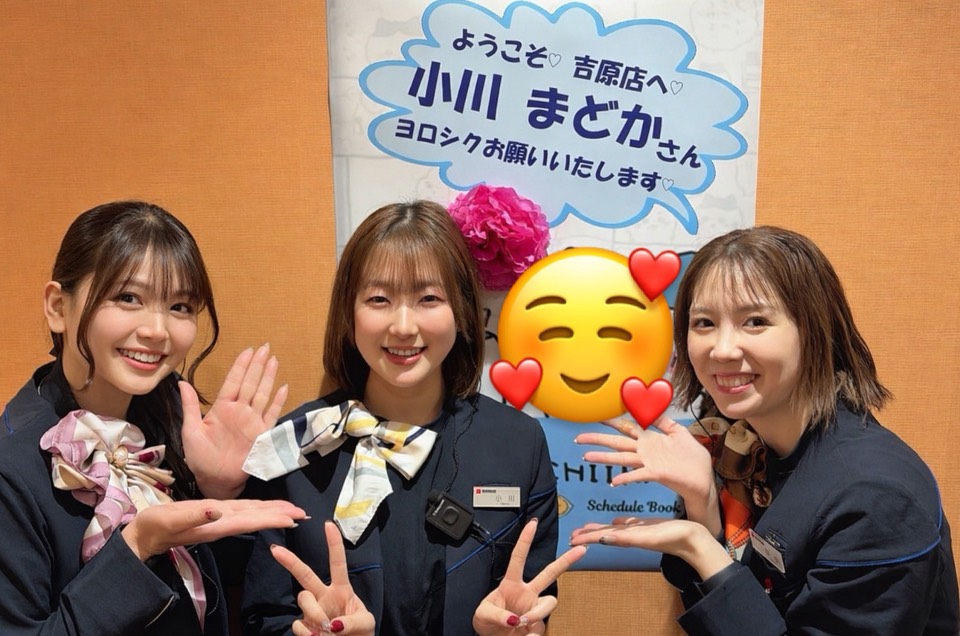 maruhanyosiwara's tweet photo. こんにちは🧸あんなです!!

この前交換研修で荒田島店から来てくれた｢小川まどか｣さんが来てくれましたー😍😍😍
1日一緒に仕事してTiktokも撮ってい��だいて､楽しい1日で あっという間に終わっちゃいました🥺
次の交換研修も楽しみです♪

2日連続新台入替✨
吉原店でお待ちしておりま〜す🤍 https://t.co/GyZtwlDkSR