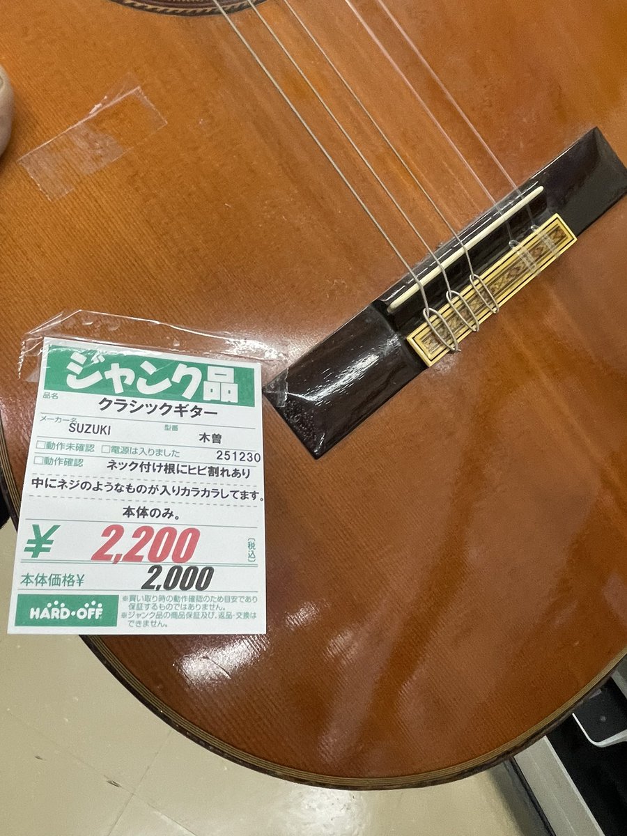 完成✨ 1960年代の逸品。 木曽鈴木バイオリン 手工 拾五号 トップ杉単