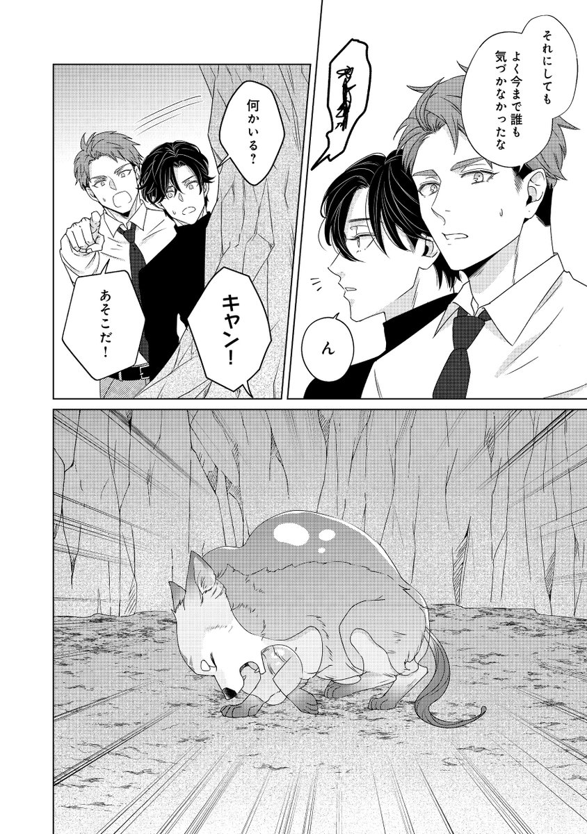 (7/11) 