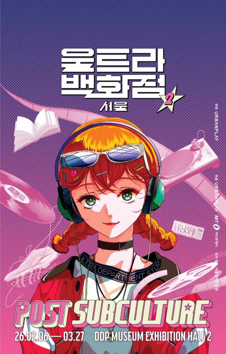 국카스텐(Guckkasten) tweet media