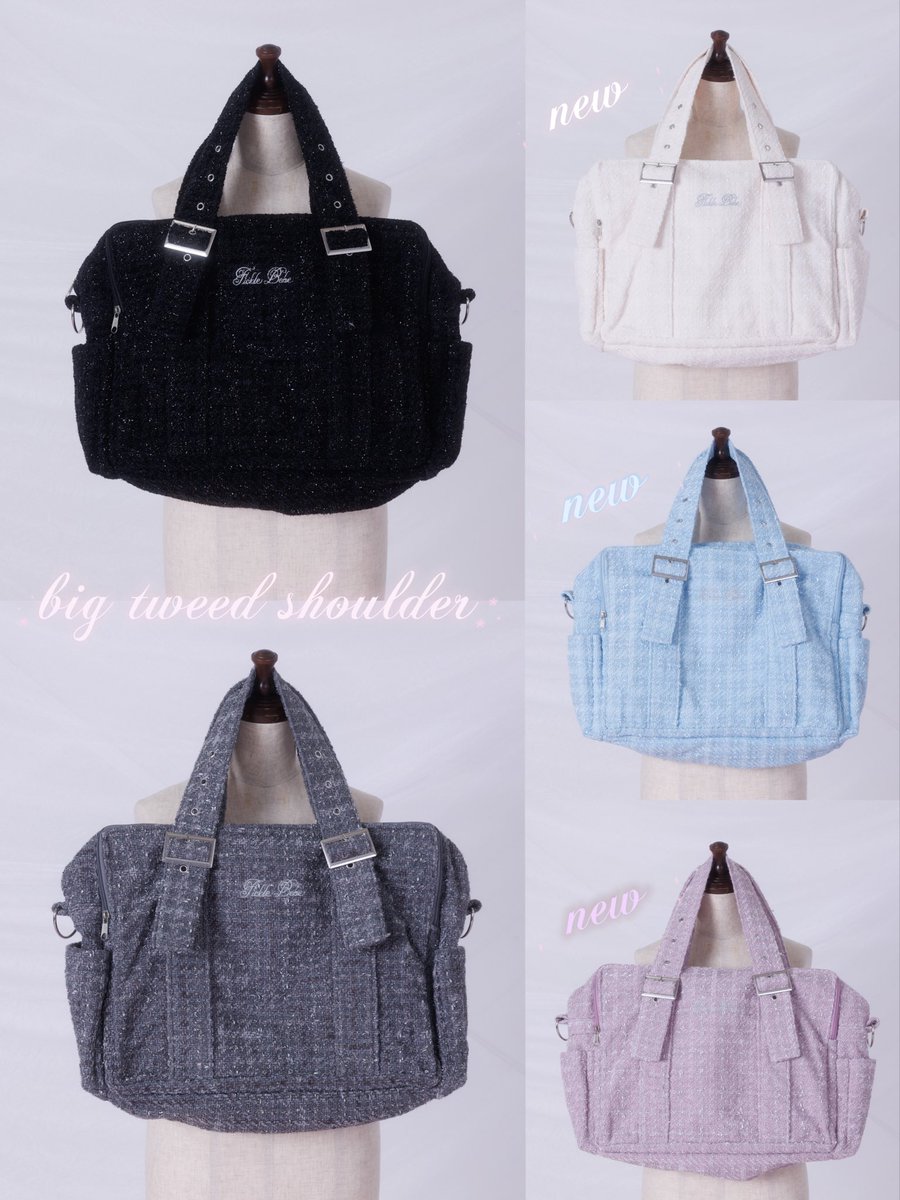 𝒏𝒆𝒘 𝒊𝒕𝒆𝒎 🌷 BIGツイードショルダー color : black , gray