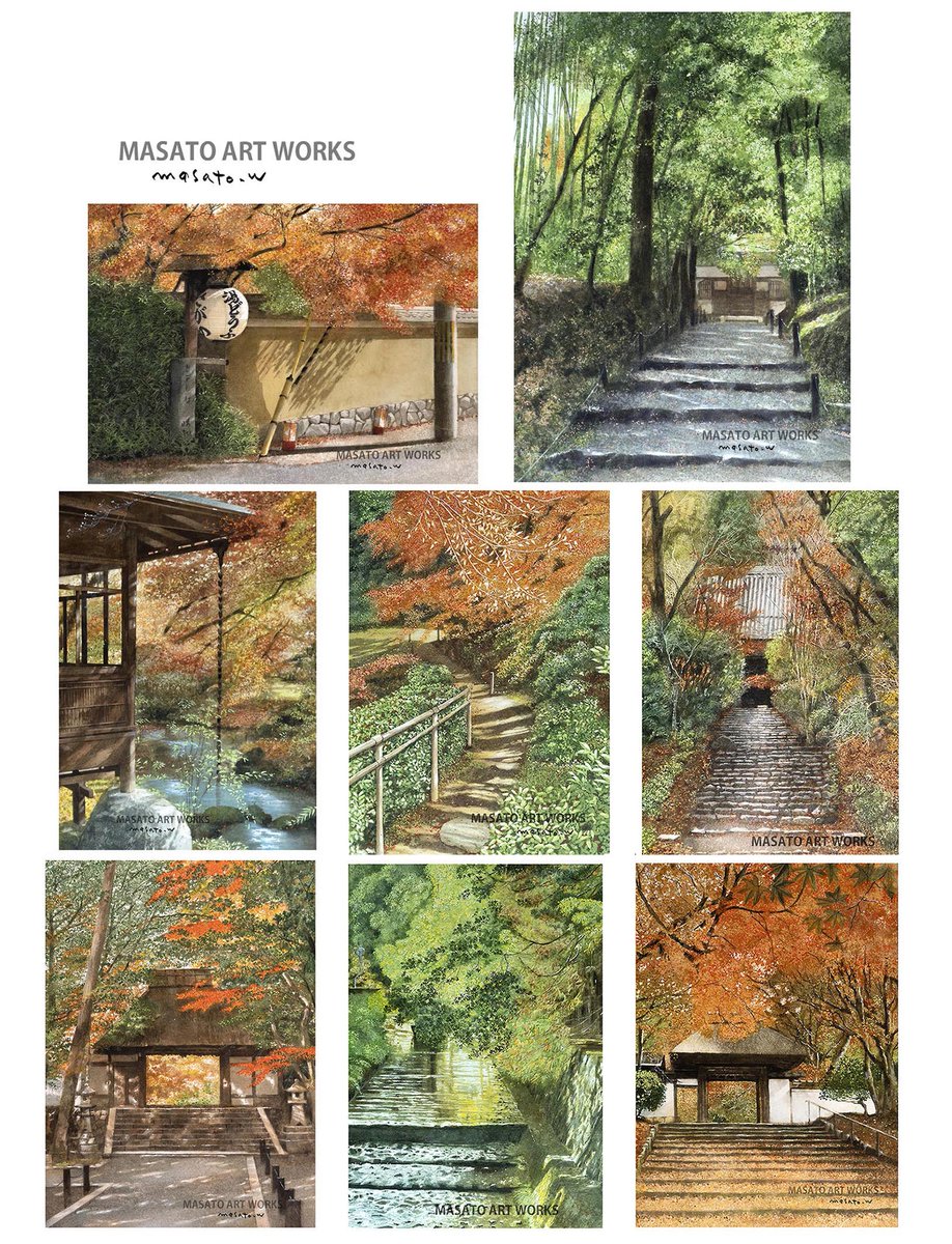 京都の秋風景] 新作水彩画 現在8作品 鋭意製作中 近々販売予定 #水彩画