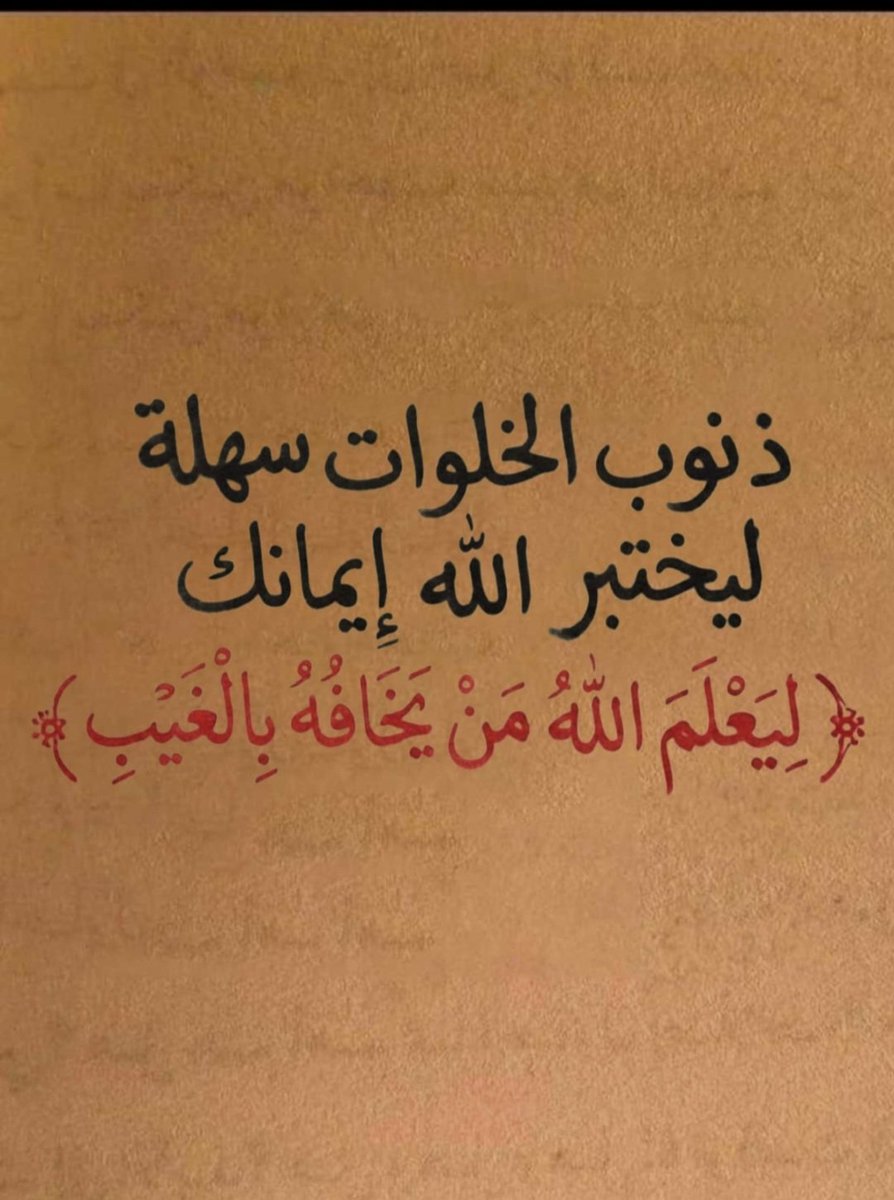 ابراهيم محمد بن سريع tweet media
