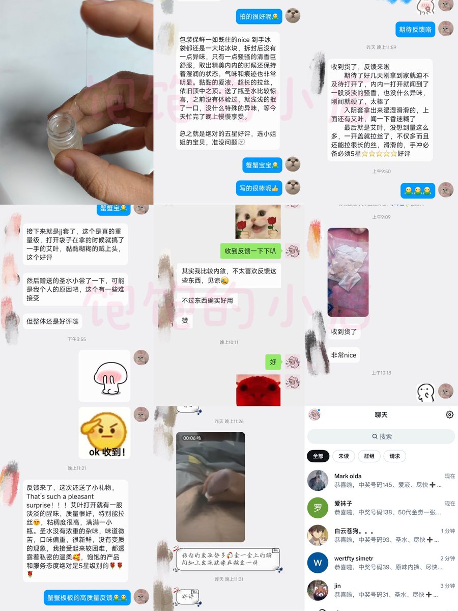 Xx_xixi66's tweet photo. ㊖ 😍让大局逆转吧！抽奖！！😍
²⁰²⁶第4⃣️抽💘
———————————————
爱液 1份💧
自慰内裤1条👌
入阴j套1个🐔
#爱液 #白带 #排卵期 #分泌物 #圣水
免费参与：关注+点赞+评论+转发✈️
2.8周日开🎁
#原味抽奖 #原味卖家 #自慰 #原味内裤 https://t.co/SKDMFgaT4a