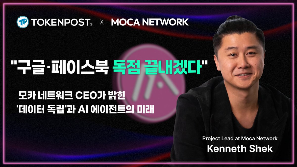 Moca Network tweet media
