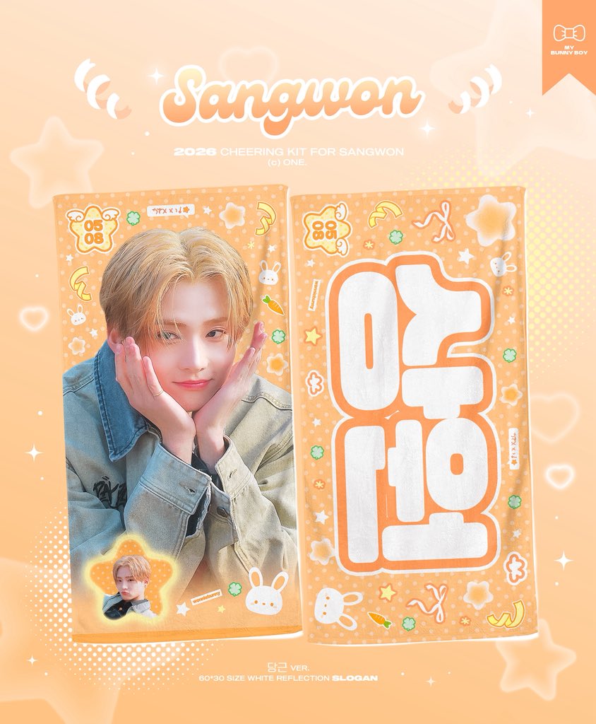 𝙊𝙉𝙀. tweet media