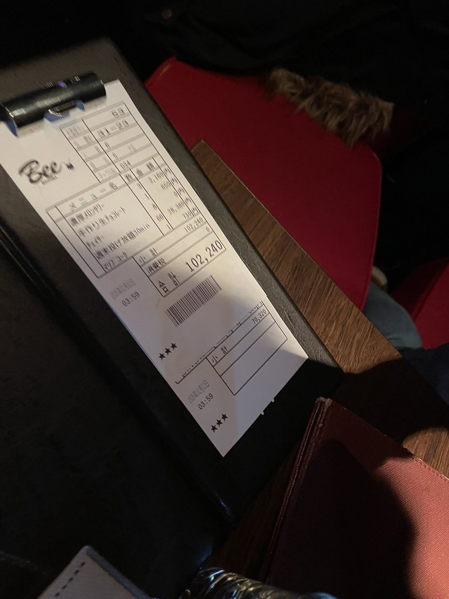 dochi0726's tweet photo. 6人でダーツバー行って会計見た時震えたよね。6人でテキーラ72杯は死ぬて https://t.co/qwTxWNe1l2